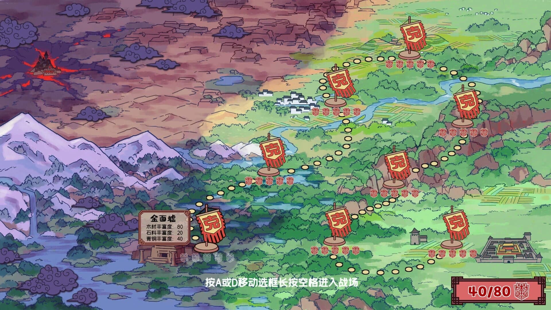 Block Fight screenshot 5