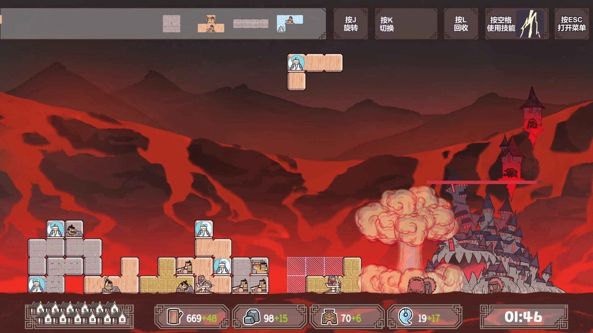 Block Fight screenshot 3