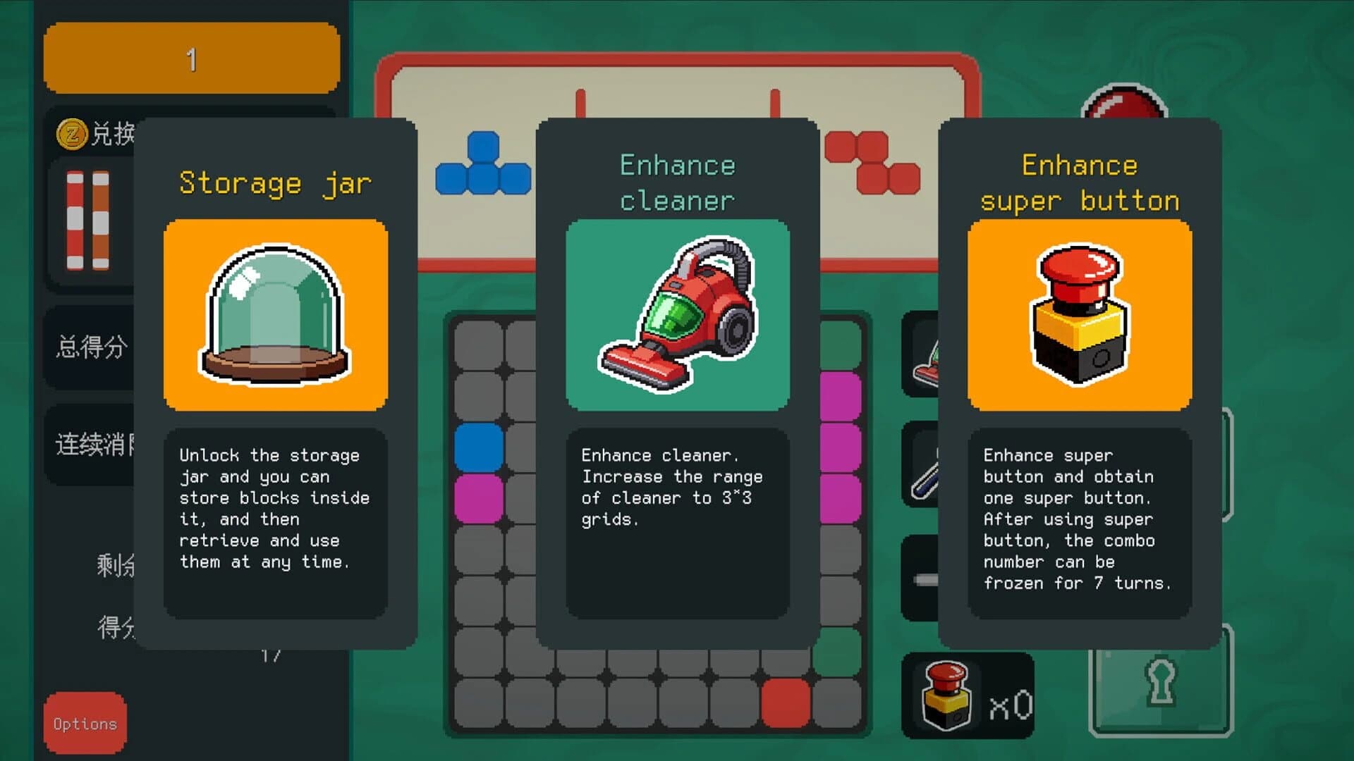 Block Machine screenshot 2