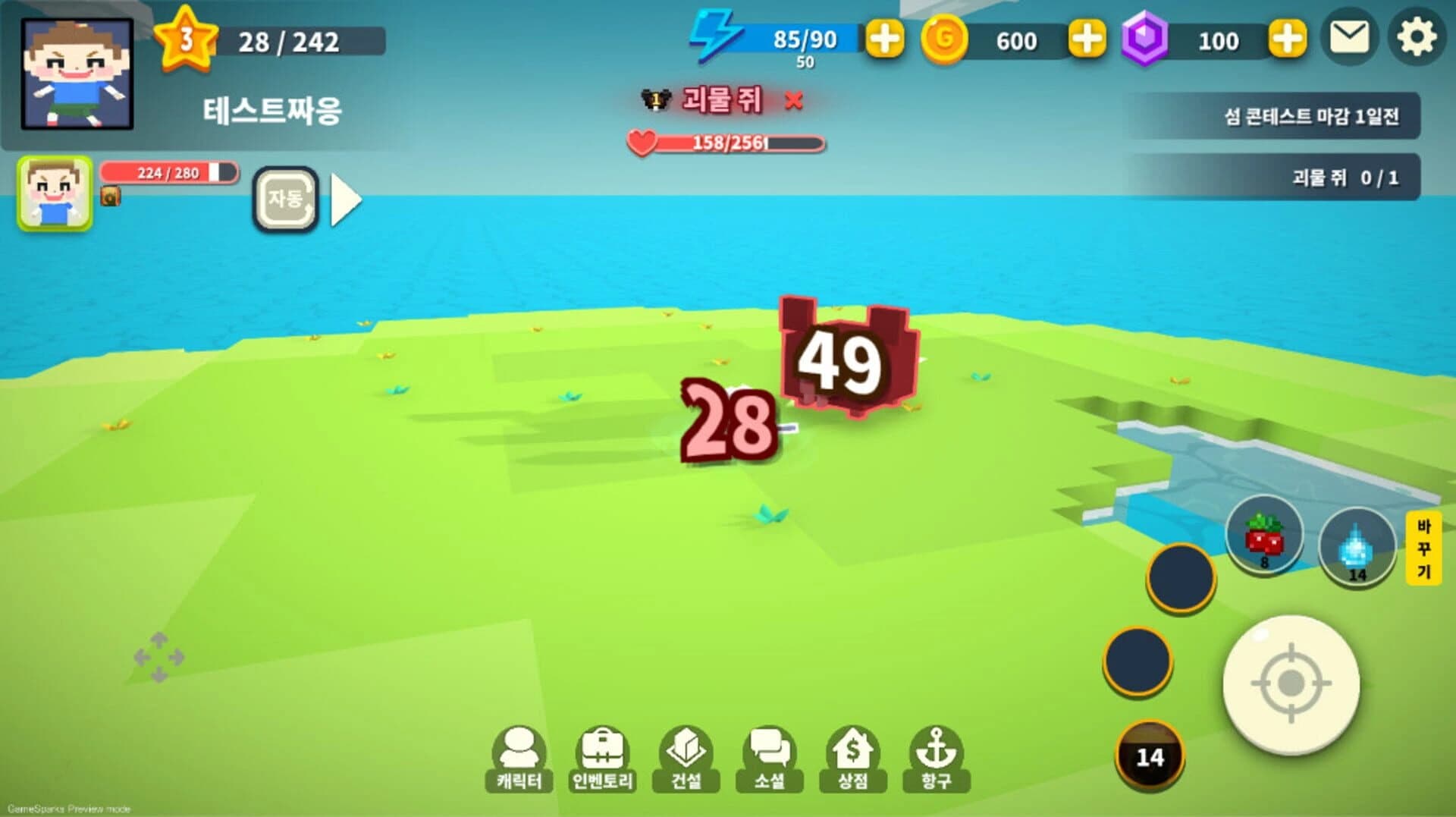 Blocktopia screenshot 2