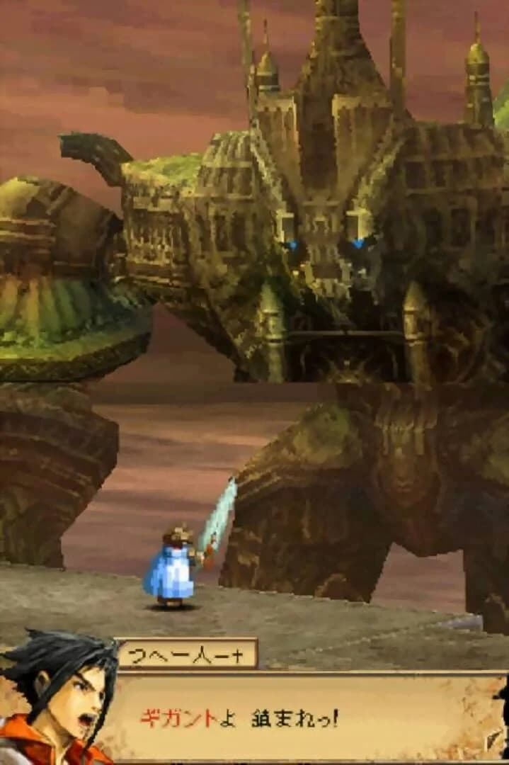 Blood of Bahamut screenshot 5