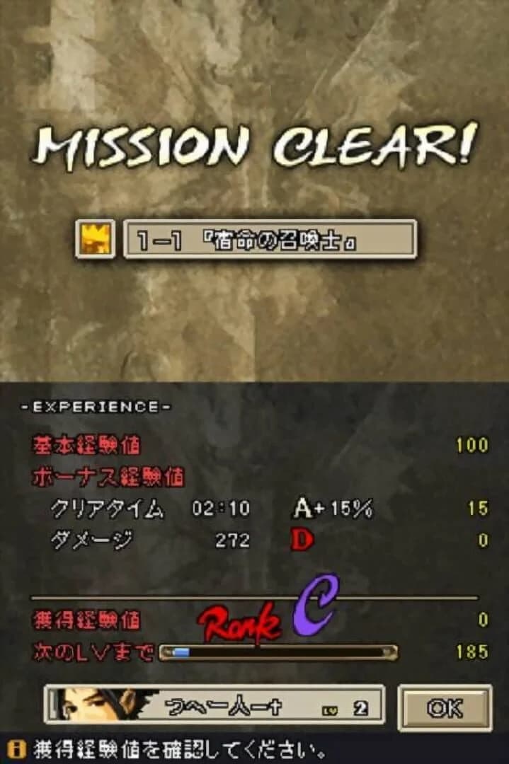 Blood of Bahamut screenshot 1