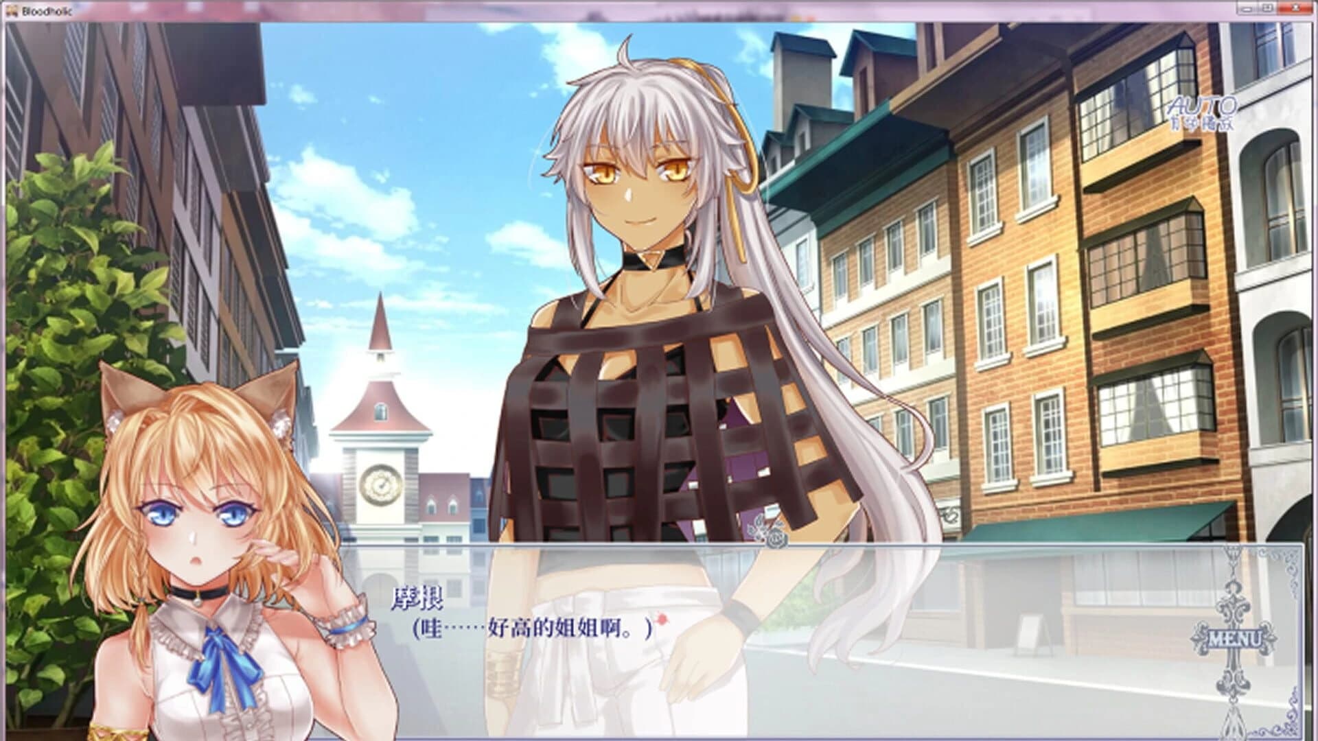 Bloodholic screenshot 3