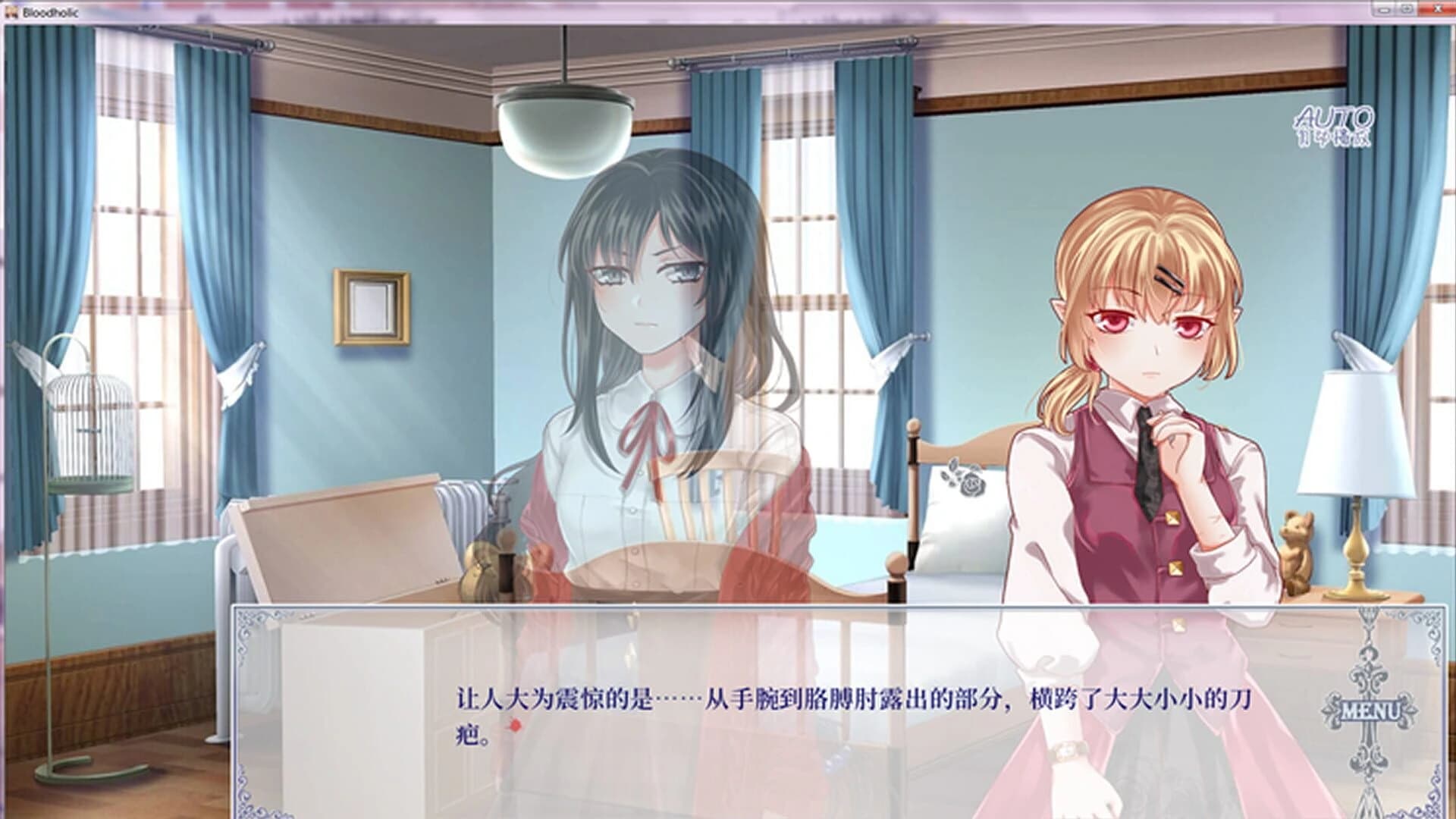 Bloodholic screenshot 5