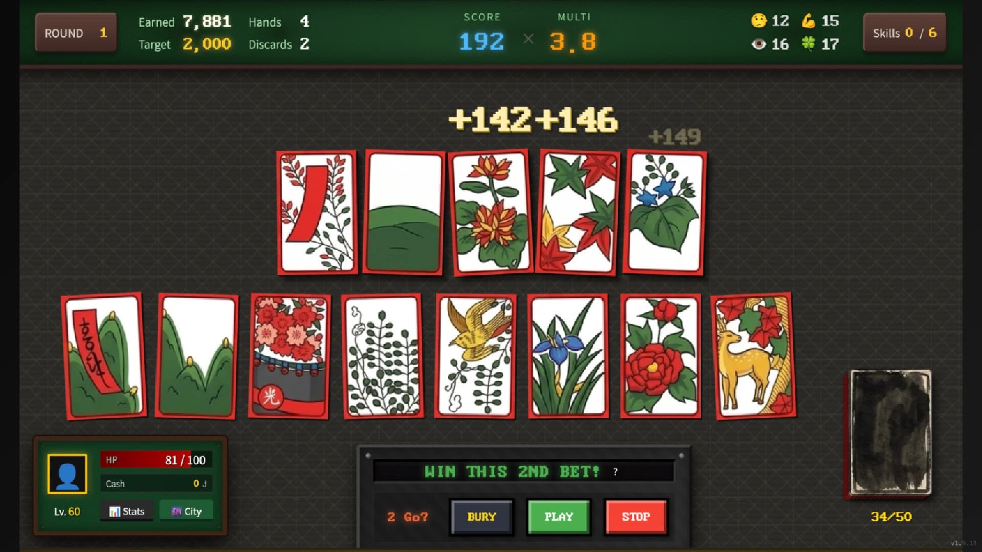 Blosharper: Battle of Blossoms screenshot 1