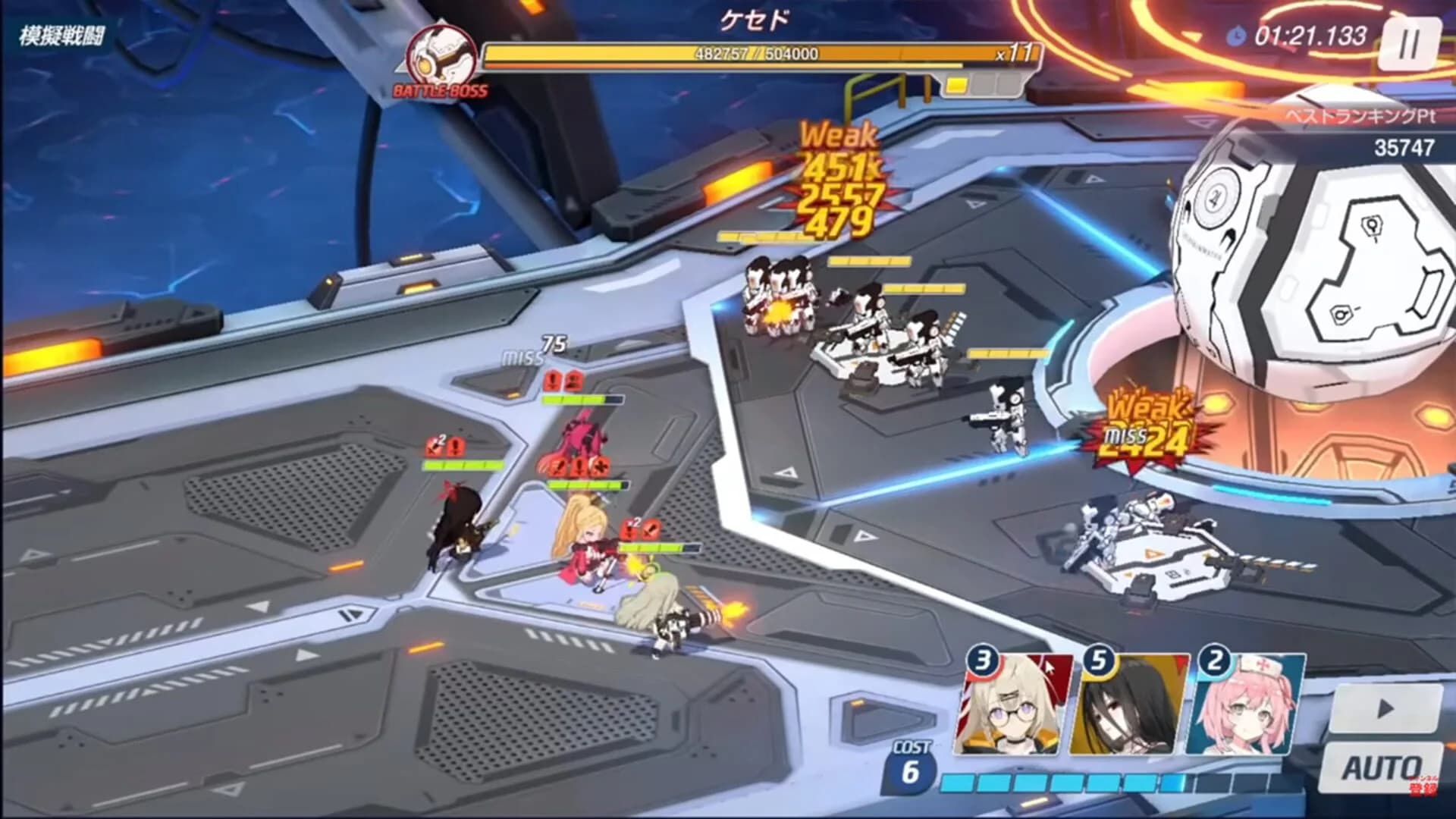 Blue Archive screenshot 3