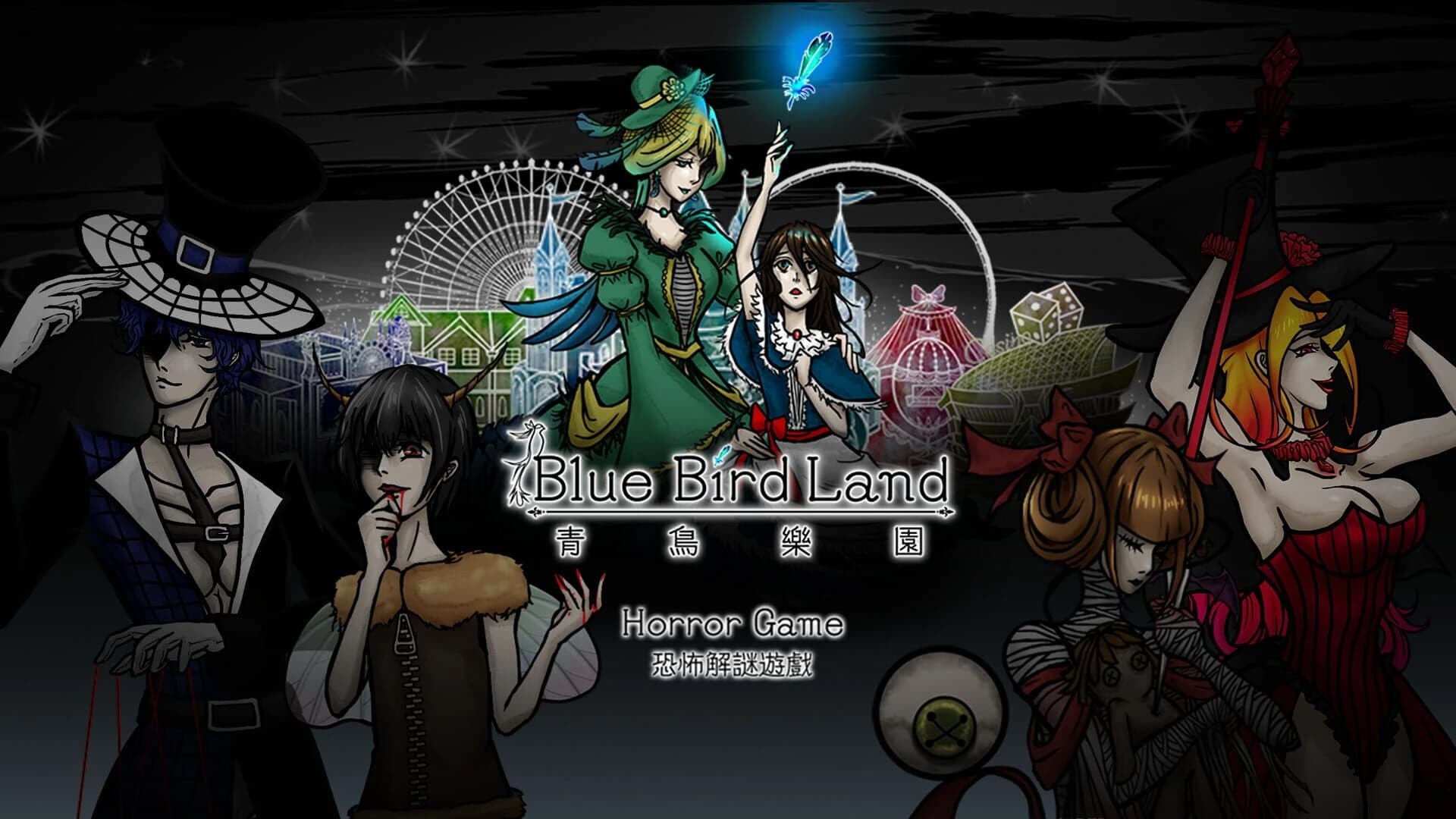 Blue Bird Land Ep. 1 screenshot 4