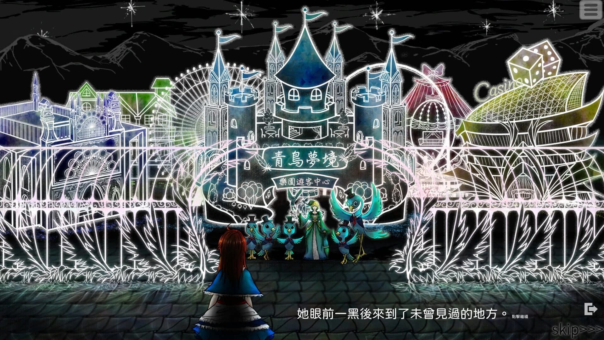 Blue Bird Land Ep. 1 screenshot 5