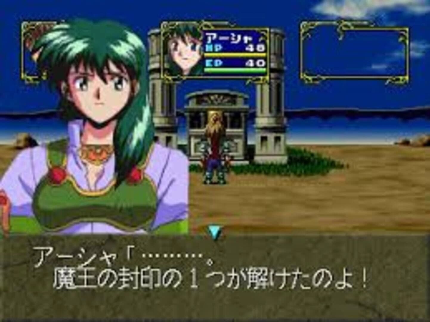 Blue Breaker: Ken Yorimo Hohoemi wo screenshot 2