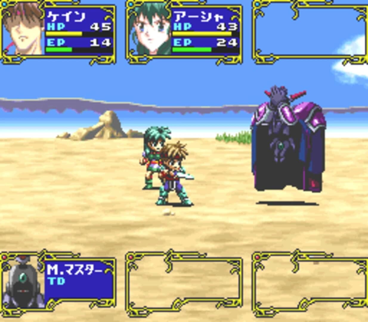 Blue Breaker: Ken Yorimo Hohoemi wo screenshot 1