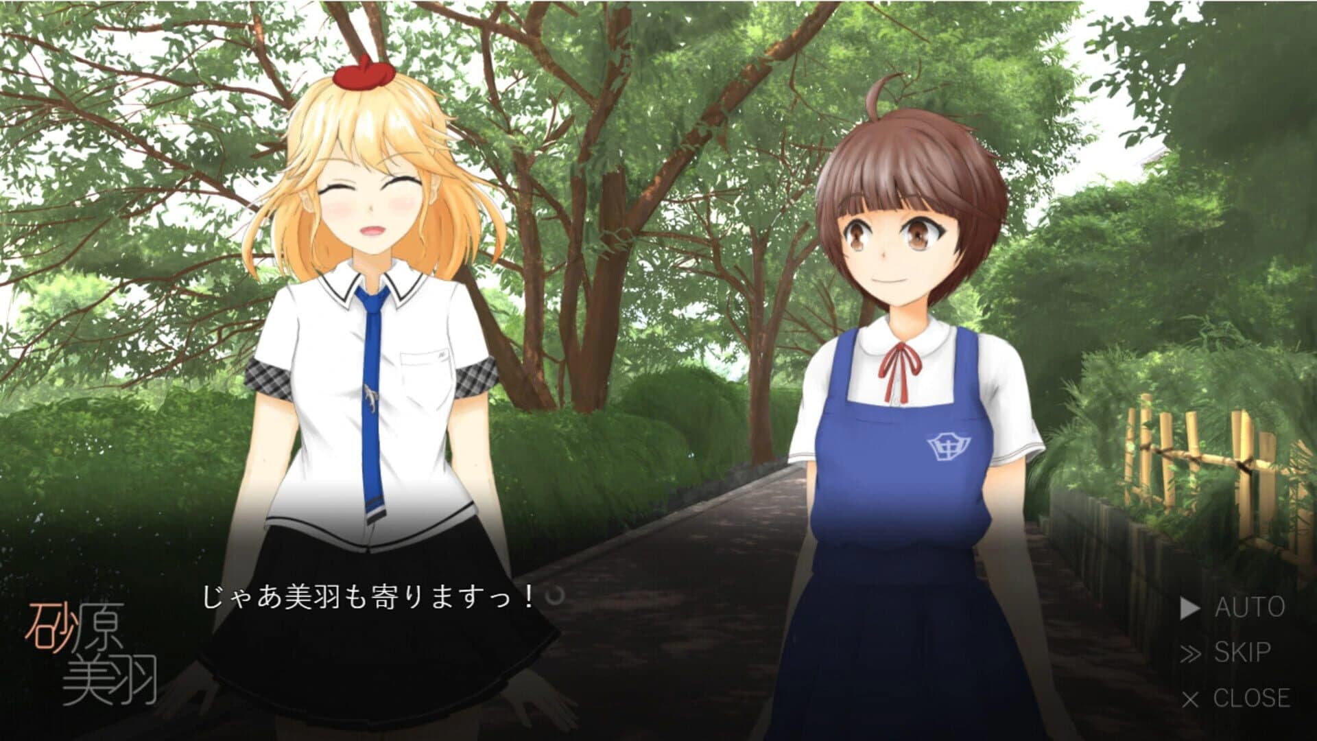 Blue Cradle: Signifie screenshot 2