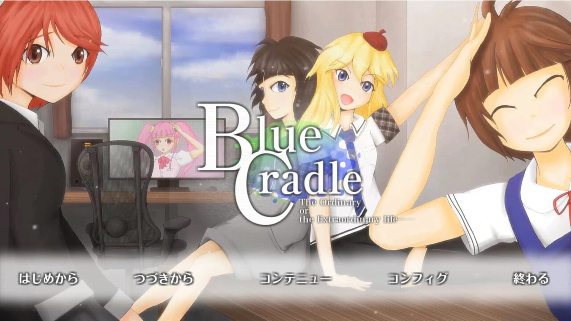 Blue Cradle: Signifie screenshot 1