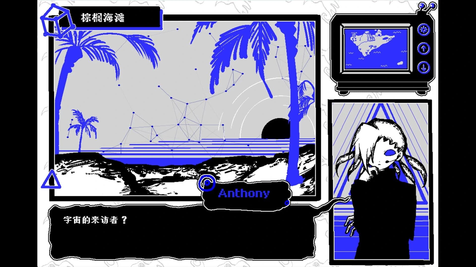 Blue Delta screenshot 2