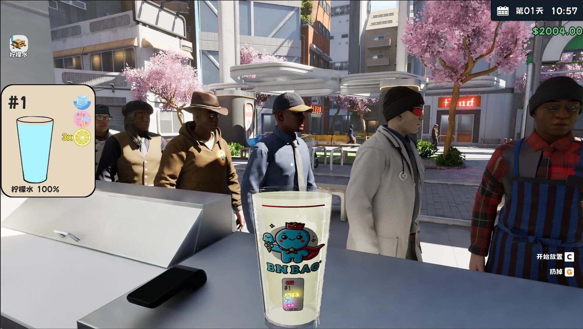 Boba Cafe Simulator screenshot 5