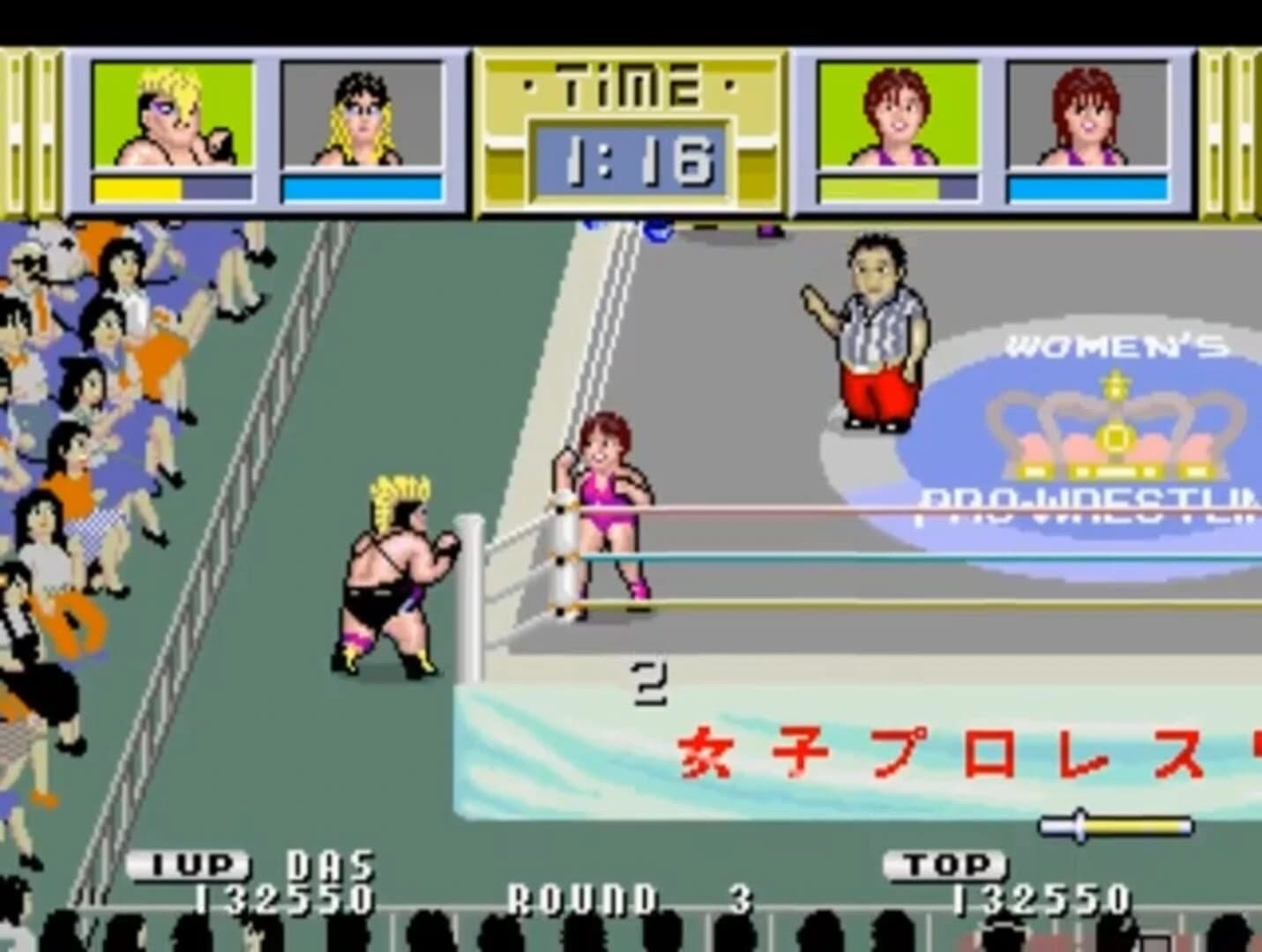 Body Slam screenshot 2