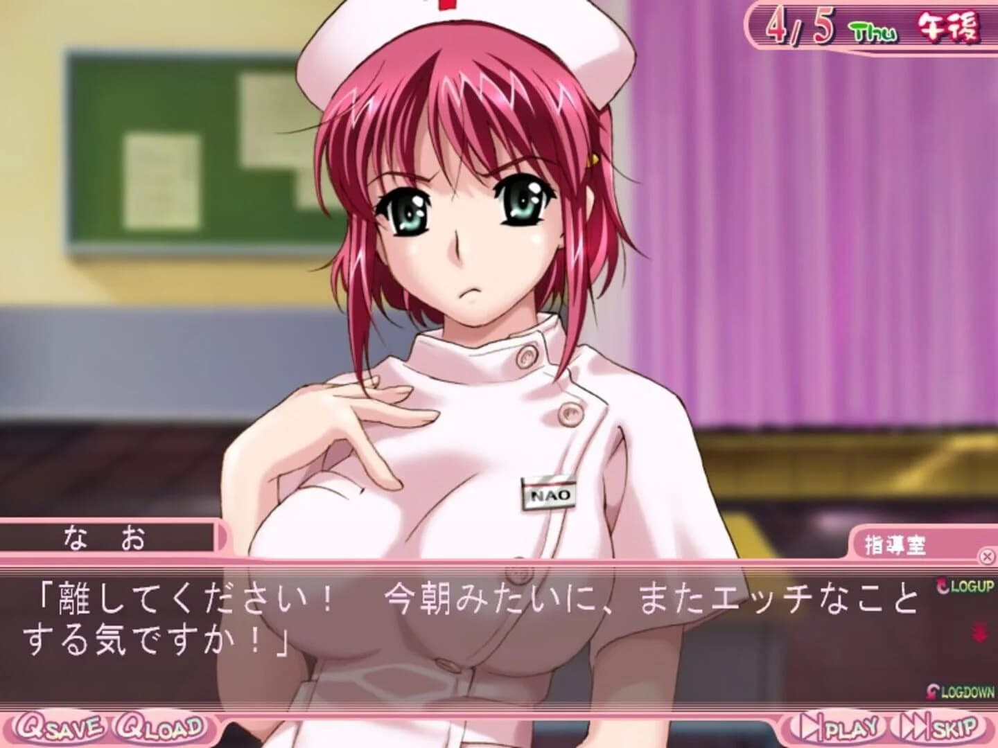 Boin screenshot 3