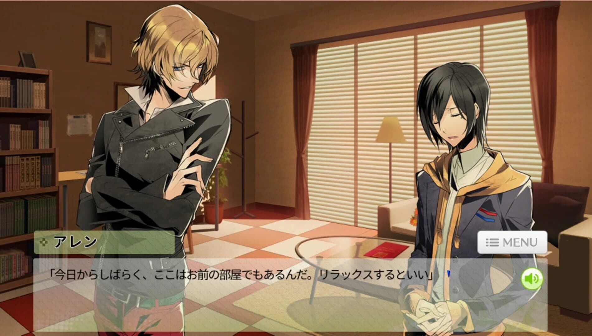 Boku to Kare no Kiken na Doukyo Seikatsu screenshot 4