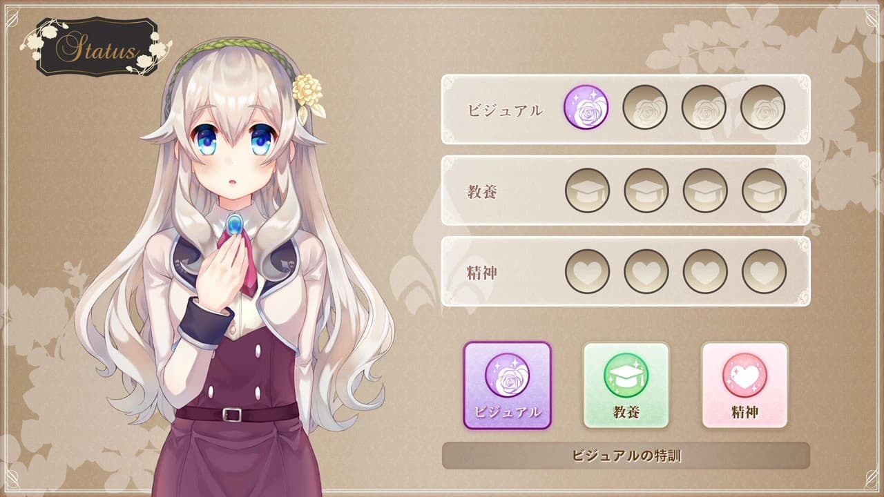Bokuhime Project screenshot 5