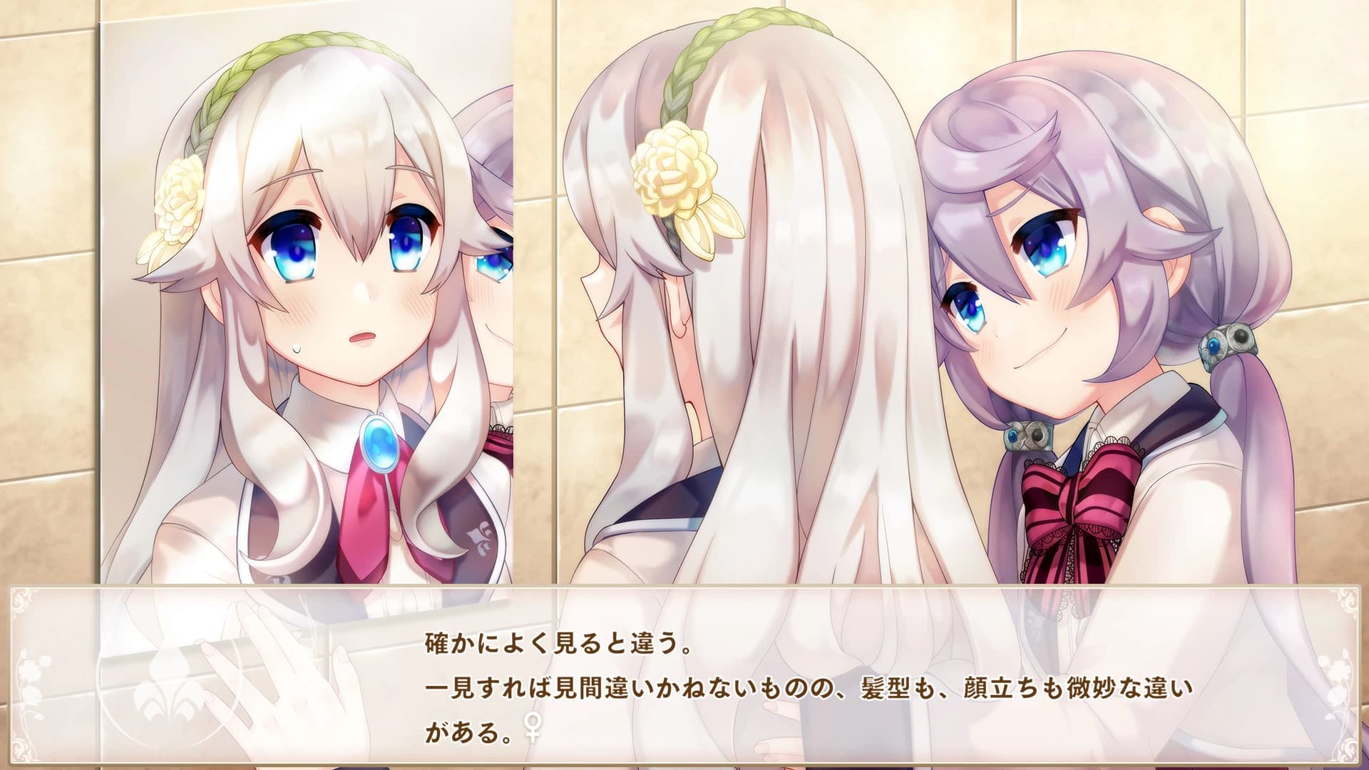 Bokuhime Project screenshot 3