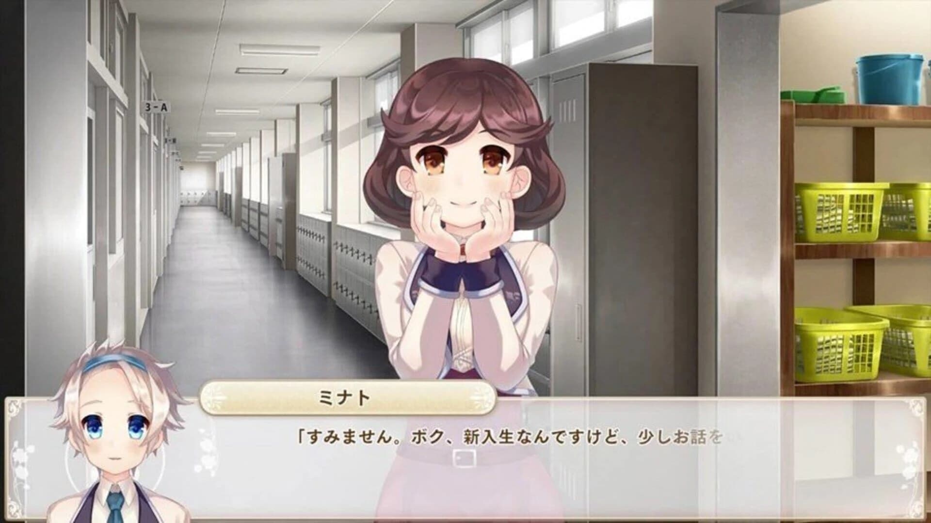Bokuhime Project screenshot 1