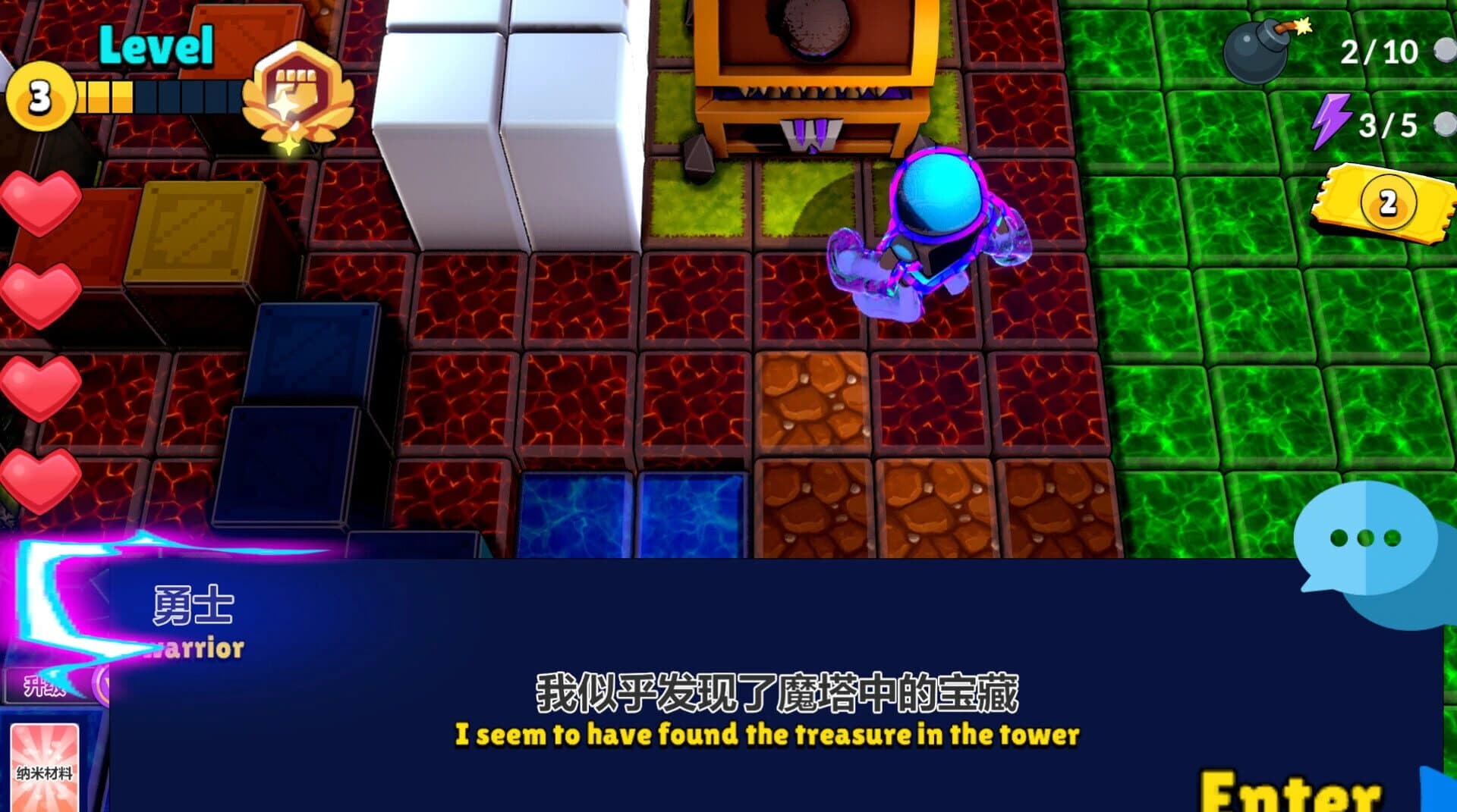 Bomb Magic Tower screenshot 2