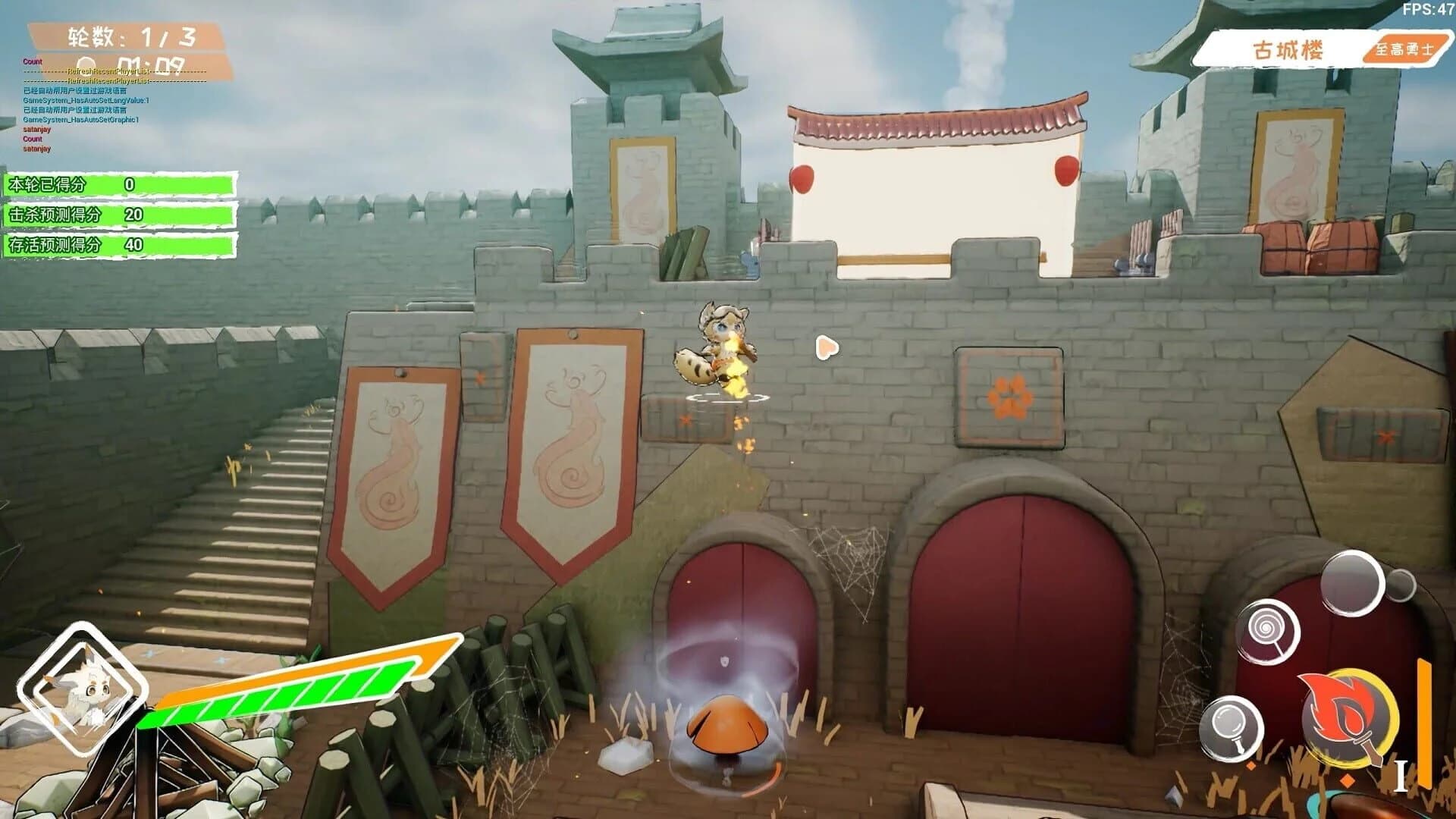 Bonfire and Tail screenshot 5