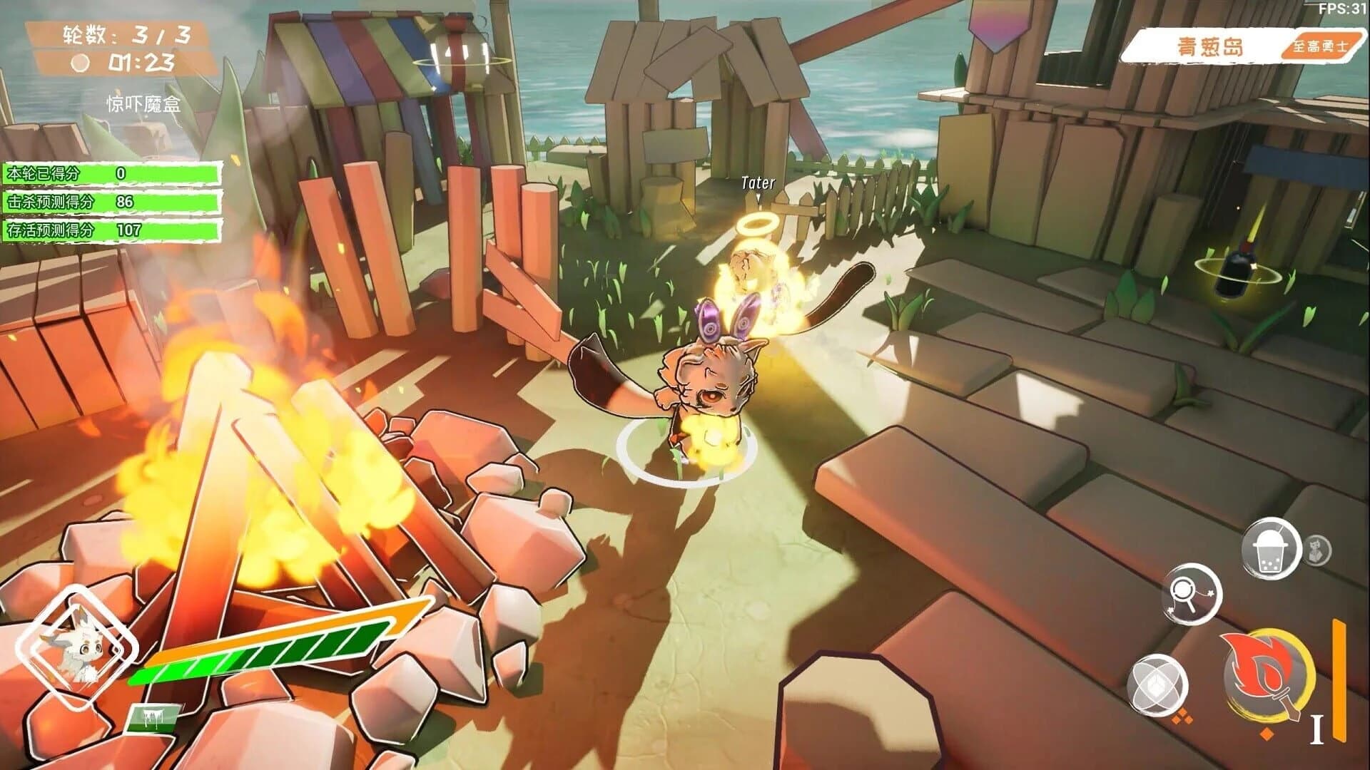 Bonfire and Tail screenshot 2