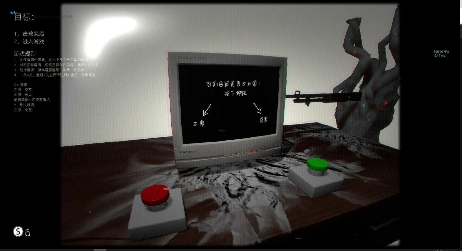 Bopp File screenshot 2