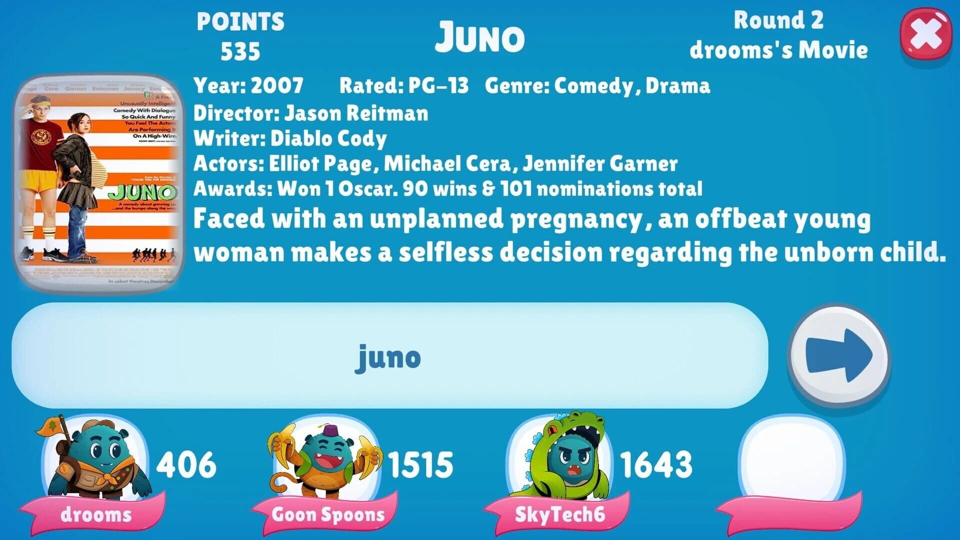 Boring Movies screenshot 1