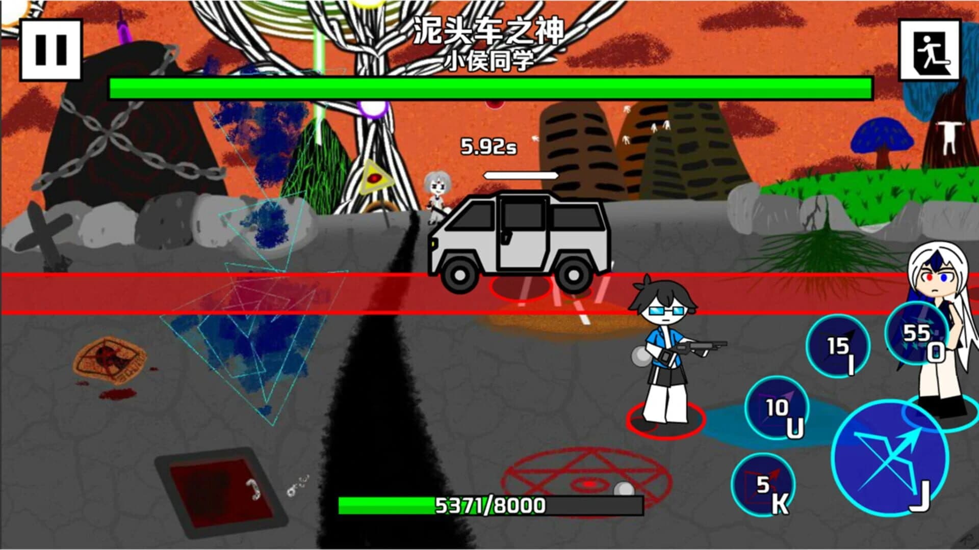 Bosses screenshot 3