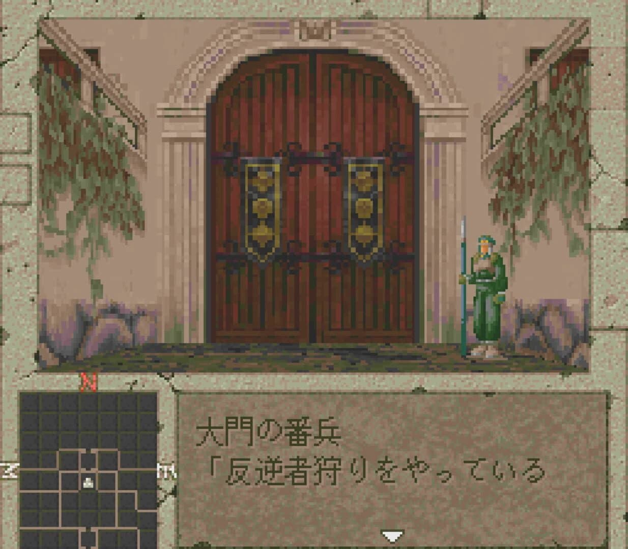 Boundary Gate: Daughter of Kingdom screenshot 1