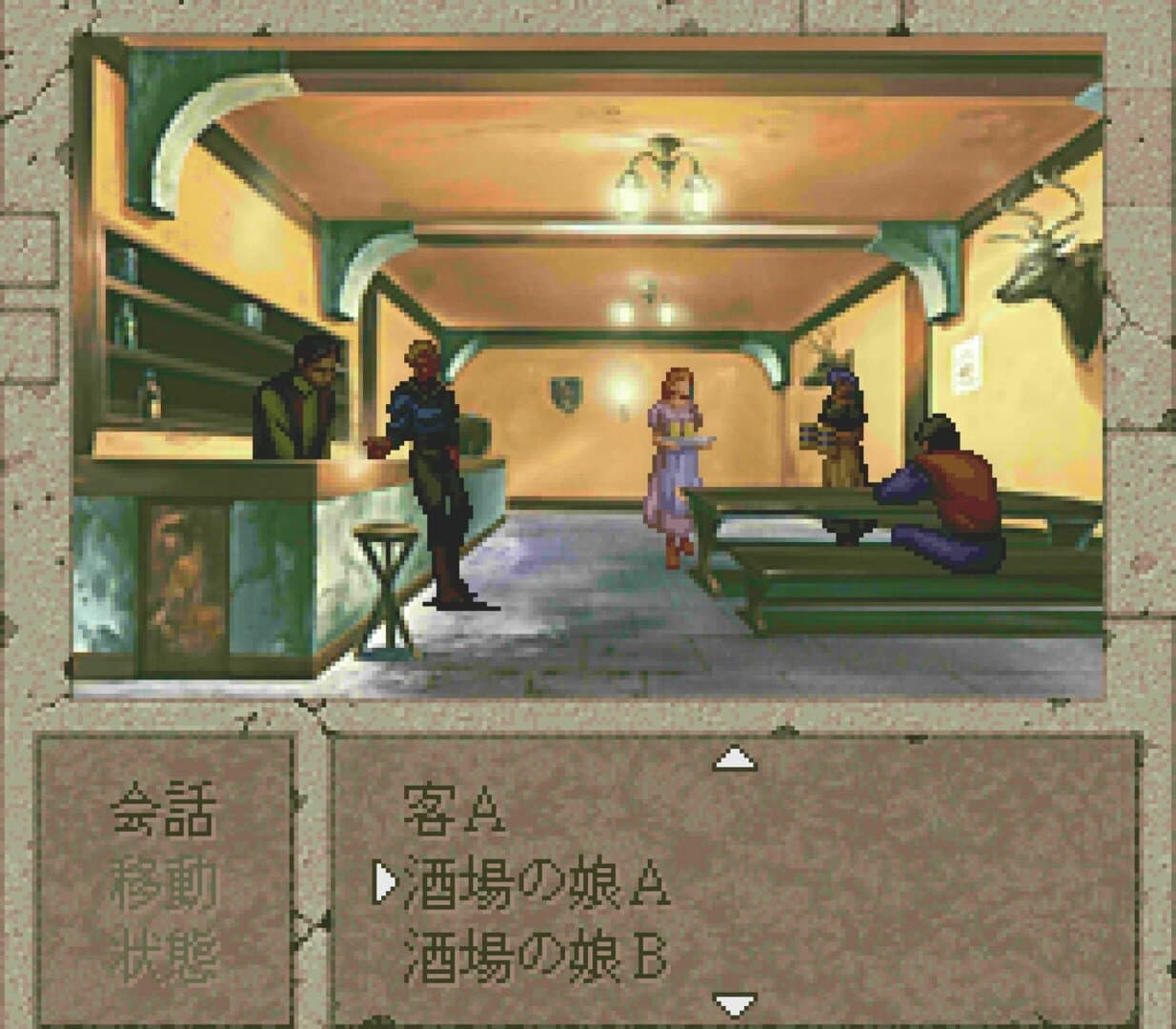 Boundary Gate: Daughter of Kingdom screenshot 5