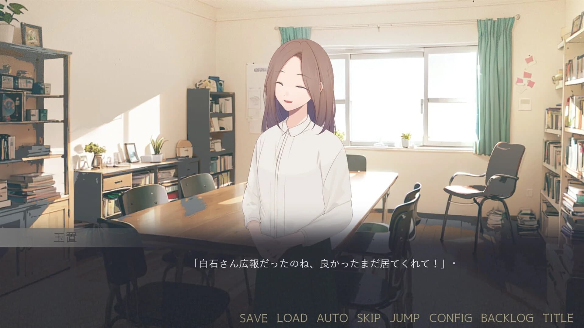 Bouquet for You in the Dark screenshot 5