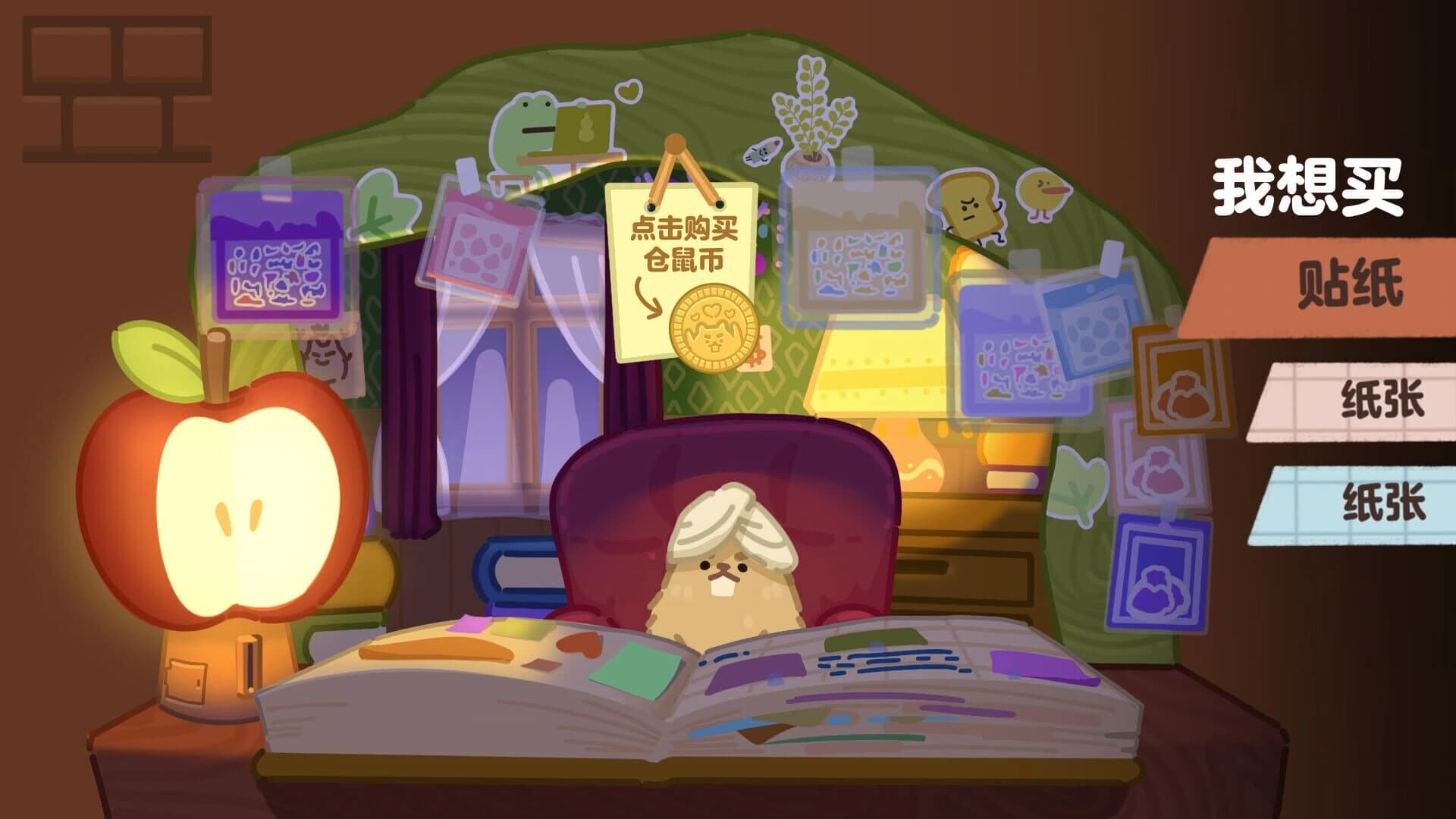 Box Bakery screenshot 4