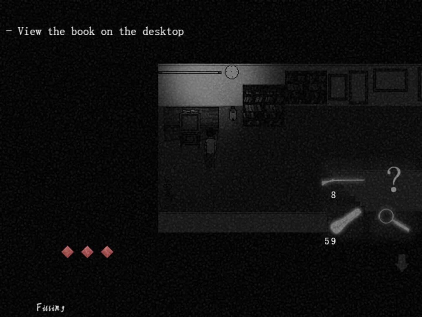 Brain in a Vat Lies screenshot 1