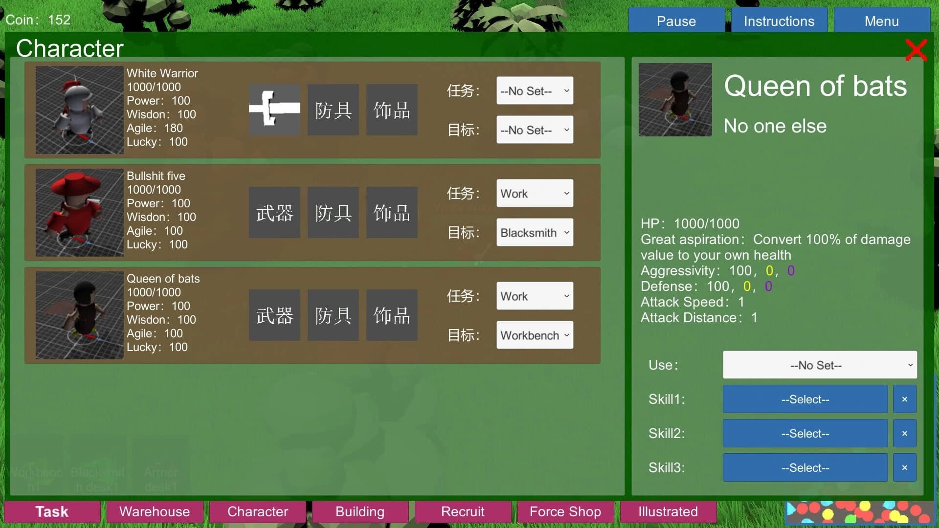 Brash Monster Simulator screenshot 5