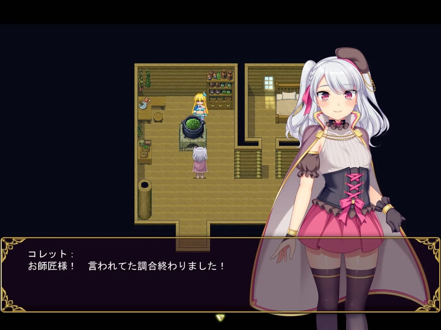 Brave Alchemist Colette screenshot 1
