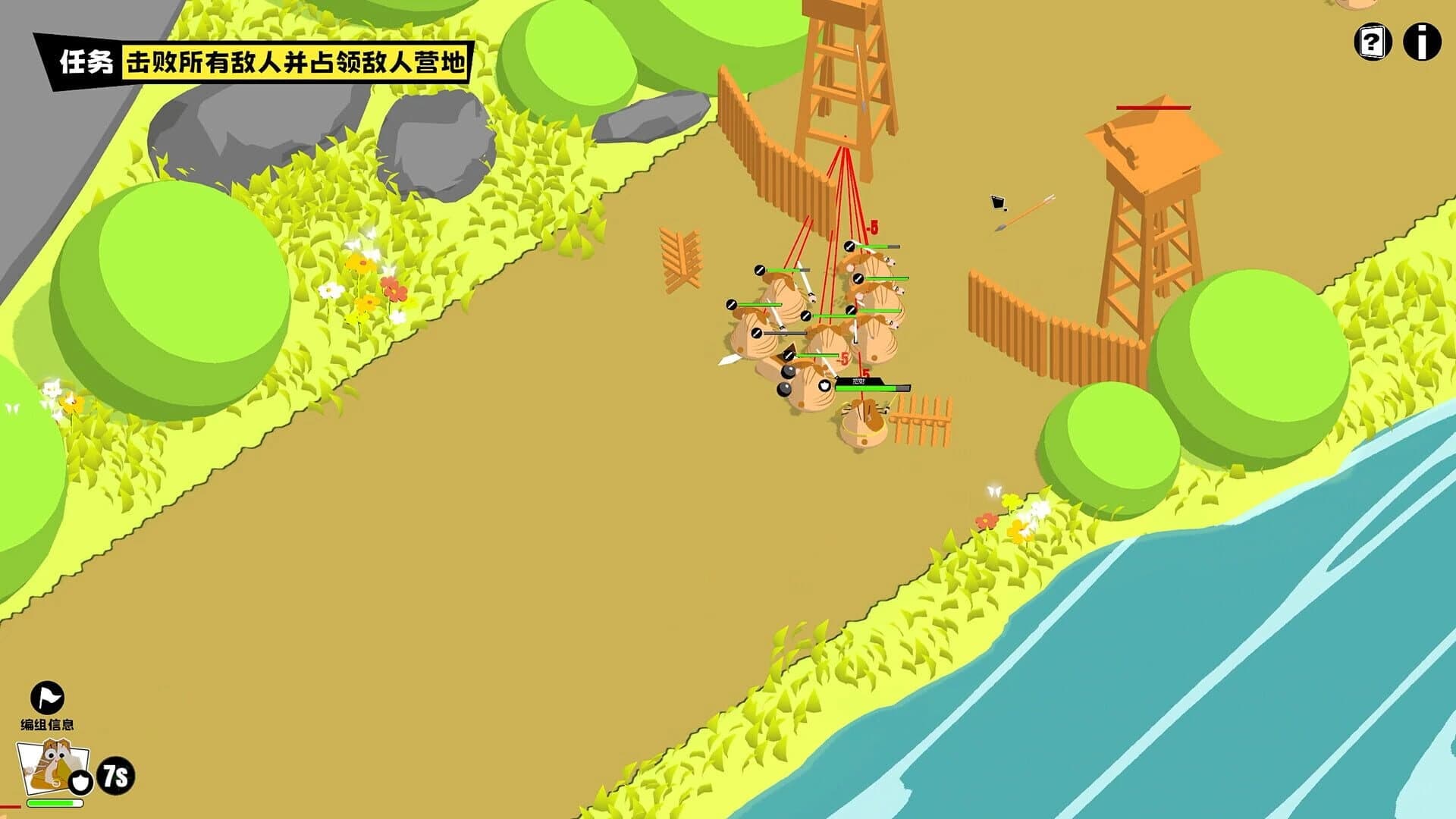 Brave Meow World screenshot 1