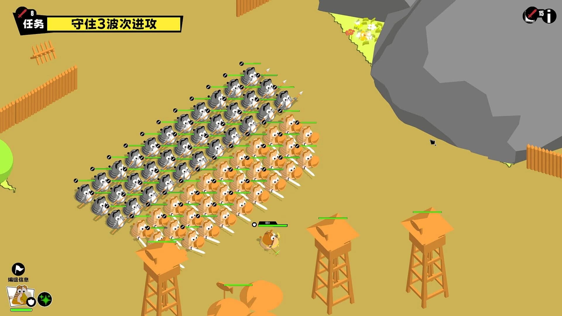 Brave Meow World screenshot 2