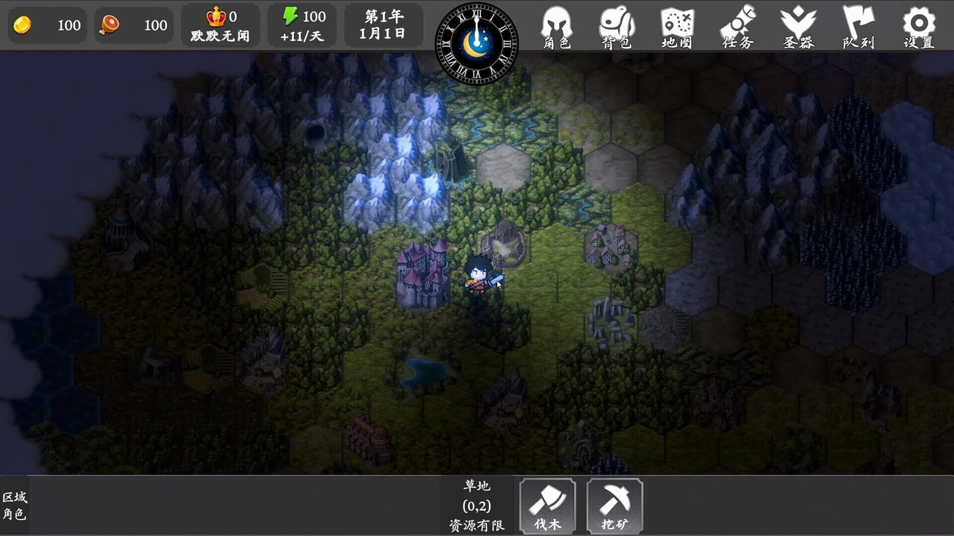 Brave Saga: Artifact Reborn screenshot 3