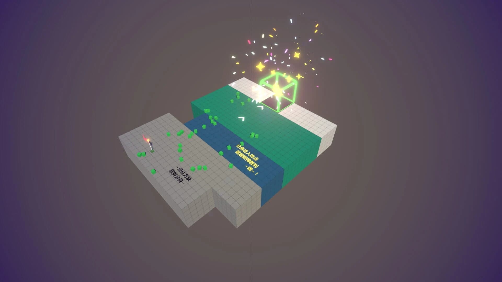 Breaking Box screenshot 1