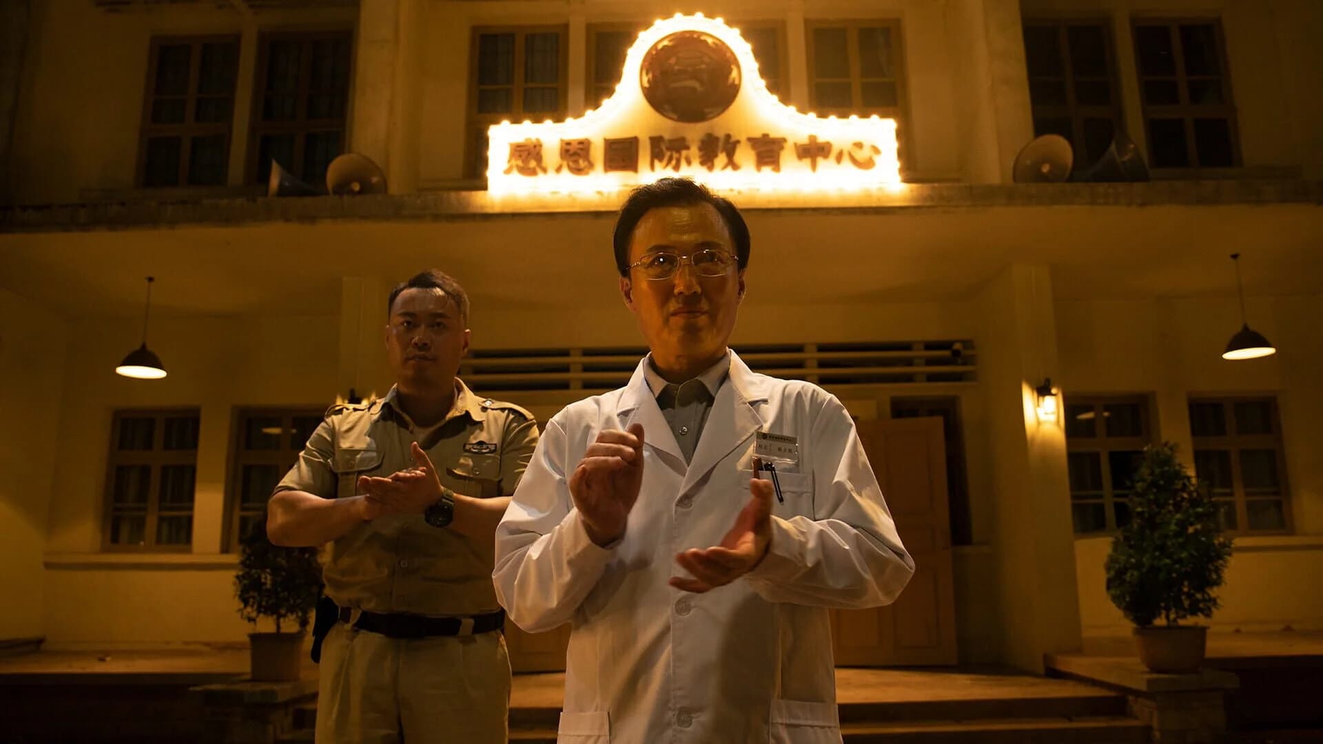 Breakout 13: Fight screenshot 1