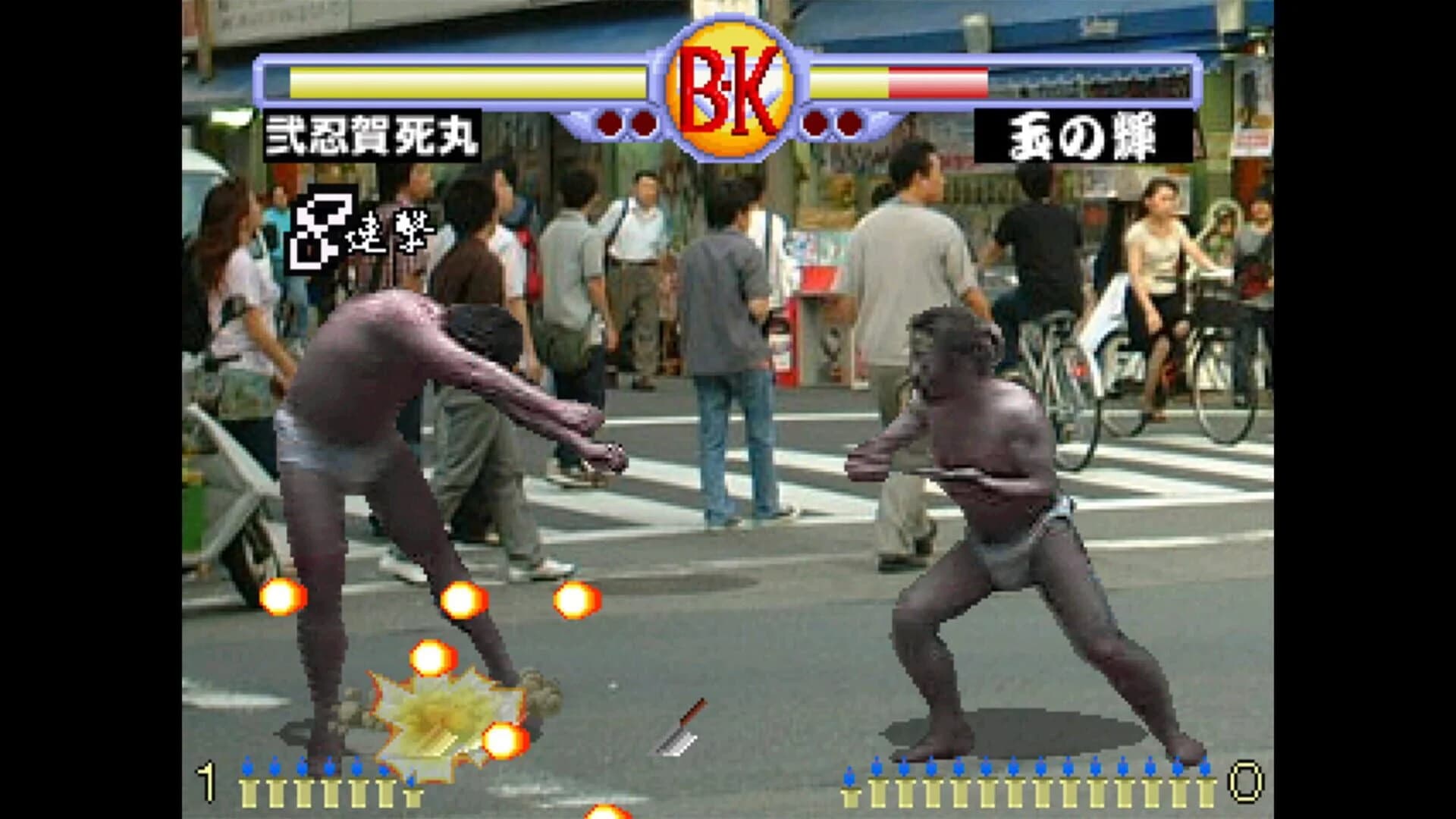 Brief Karate Foolish screenshot 1