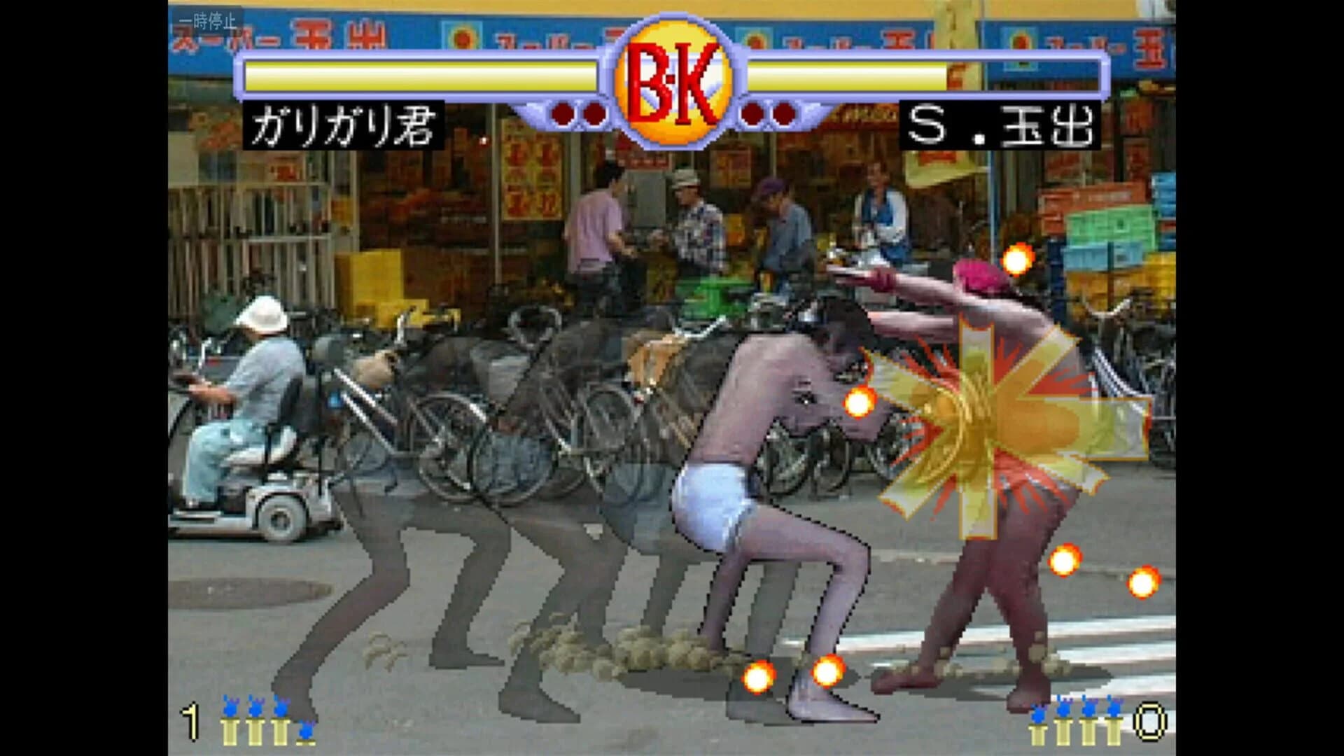 Brief Karate Foolish screenshot 4
