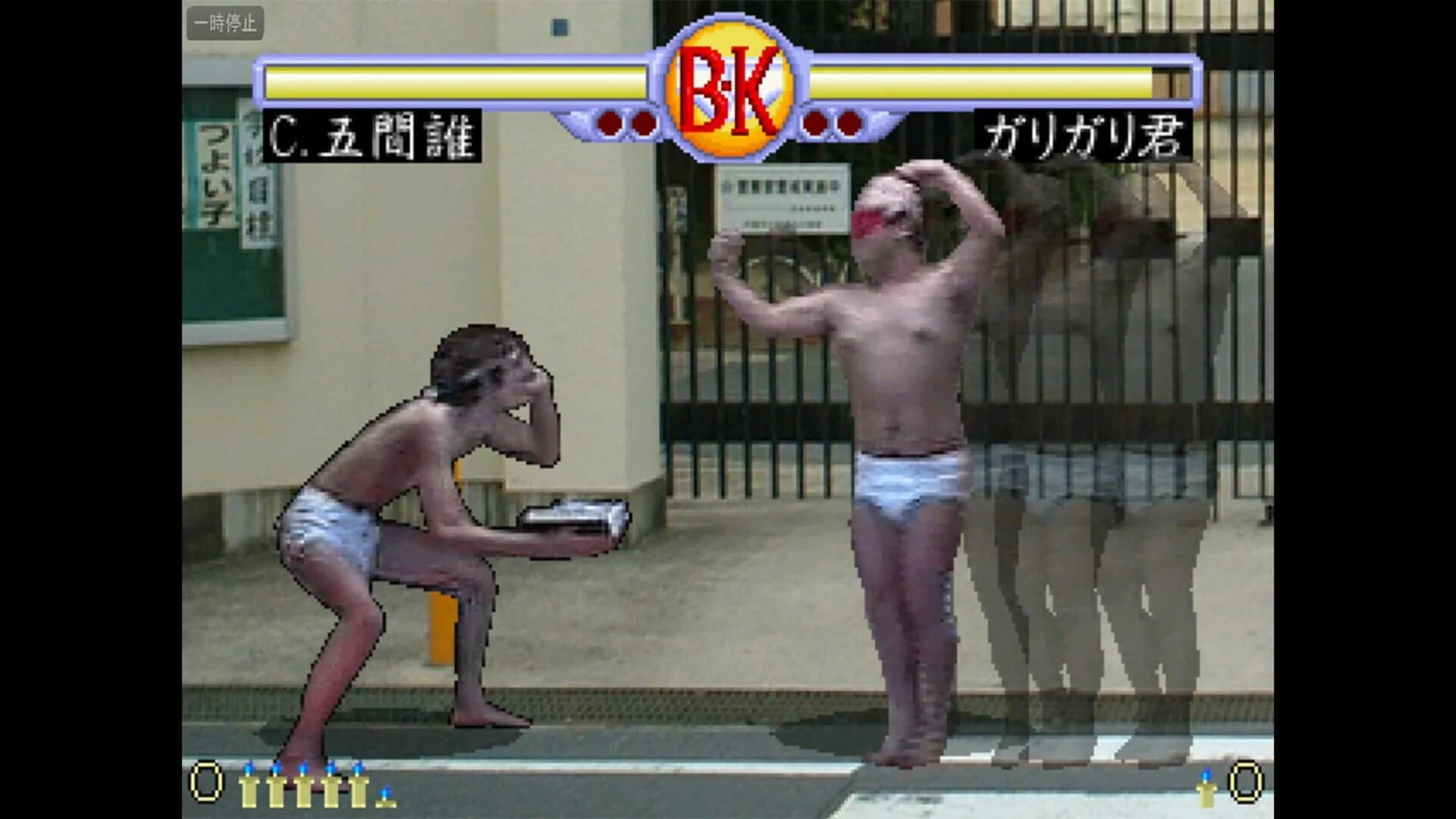 Brief Karate Foolish screenshot 2