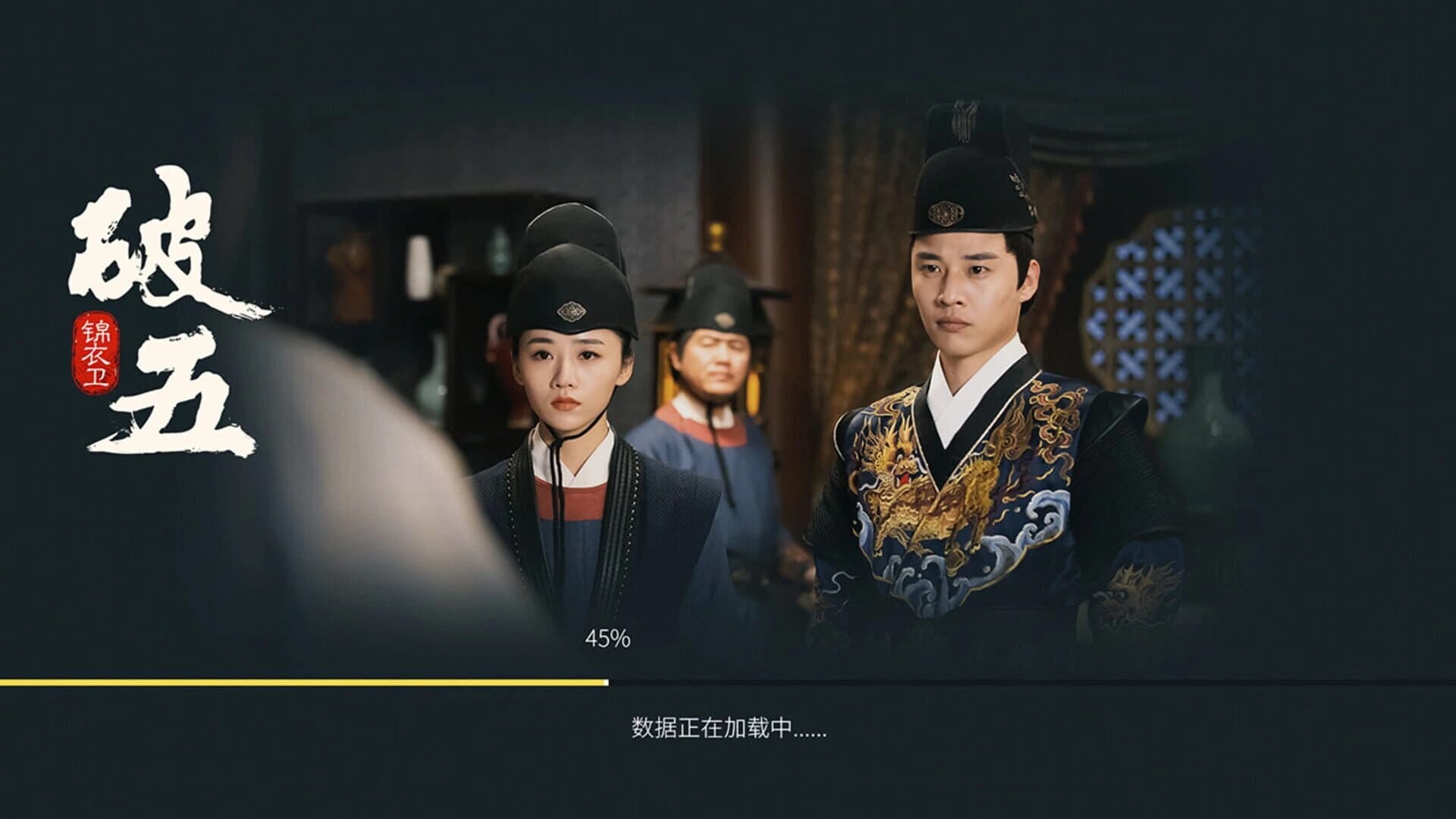 Broken Fifth screenshot 3