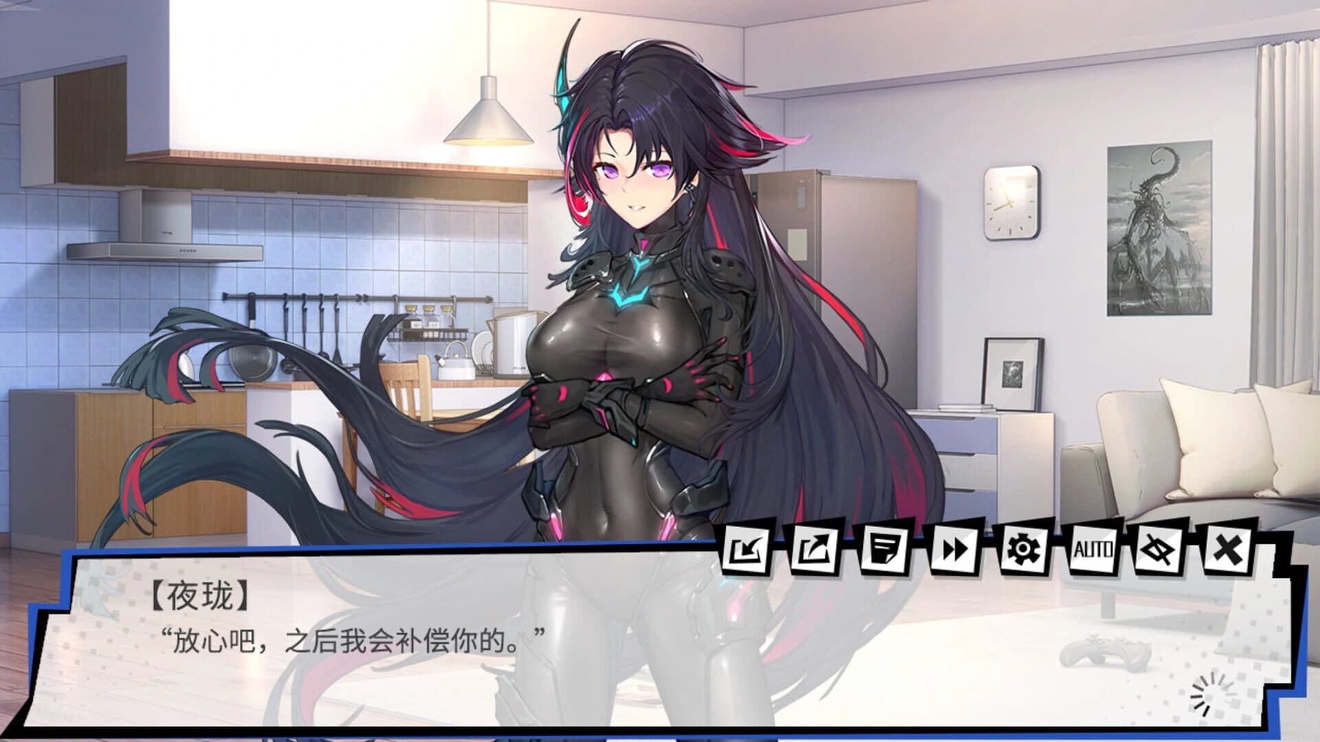 Broken God Awakening screenshot 4