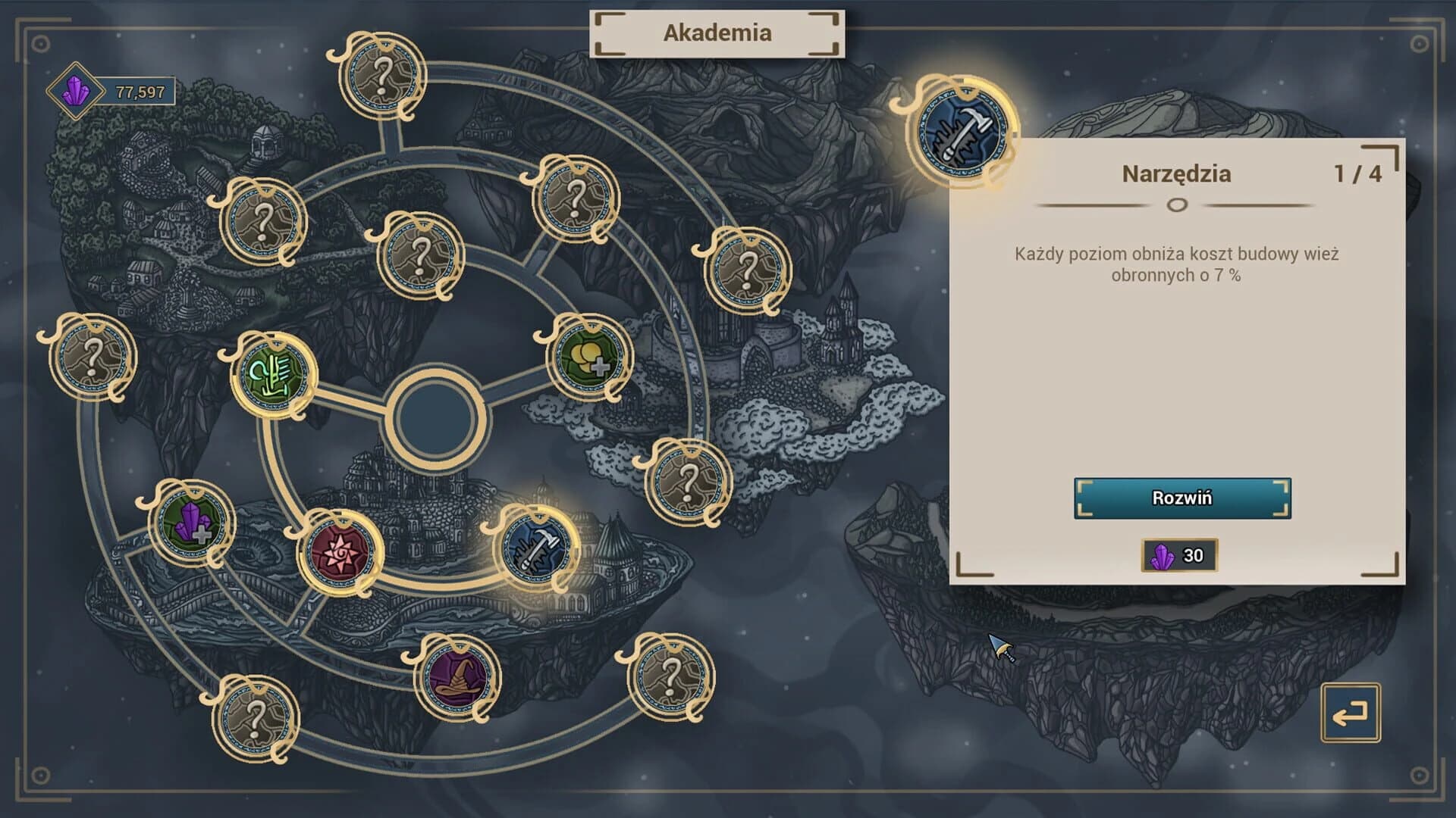 Broken Lands: Tower Defense screenshot 4