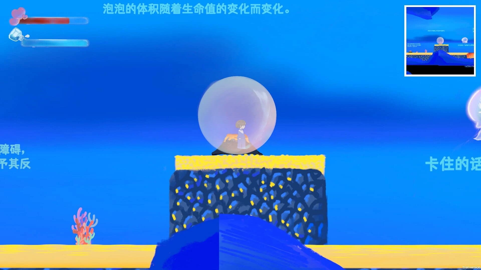 Bubble Surge screenshot 2