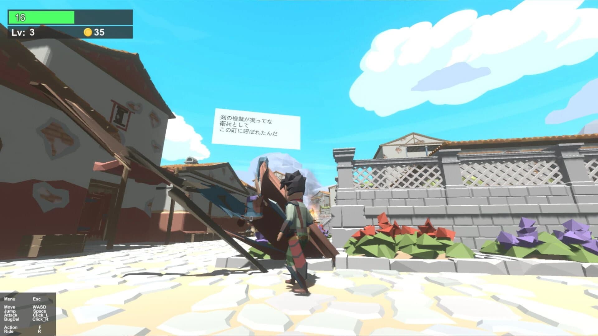 Bug darake no Machi screenshot 3